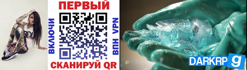 Амфетамин 98%  наркошоп  Фёдоровский 