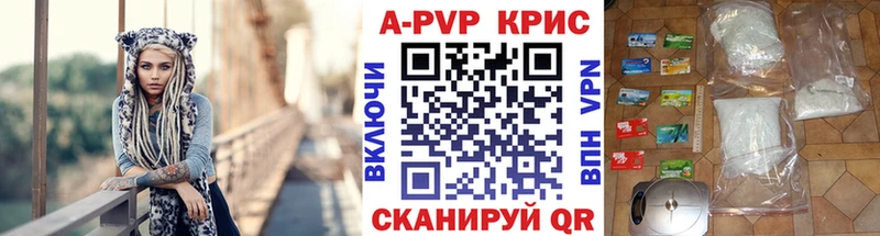 купить   Фёдоровский  A PVP VHQ 