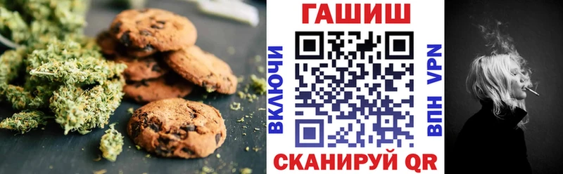 Canna-Cookies марихуана  цена наркотик  Фёдоровский 