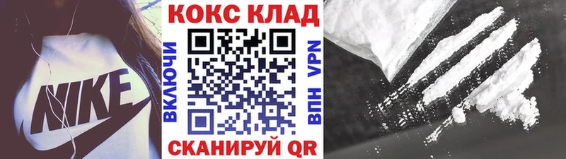 Кокаин Эквадор  Фёдоровский 
