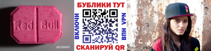 наркошоп  Фёдоровский  MEGA рабочий сайт  ЭКСТАЗИ MDMA 