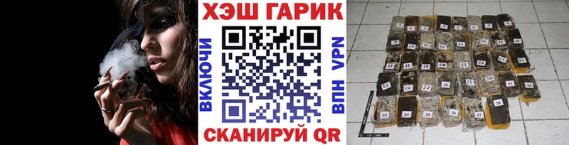 ГАШИШ хэш Фёдоровский