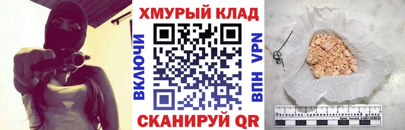 kraken маркетплейс  Фёдоровский  Героин хмурый 