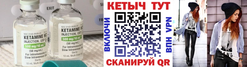 КЕТАМИН VHQ  Фёдоровский 