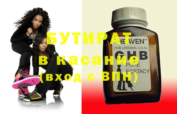 синтетический гашиш Болохово