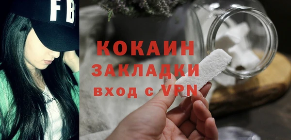 мяу мяу кристалл Нягань