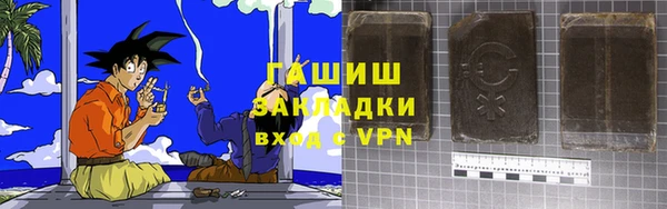 мяу мяу кристалл Нягань