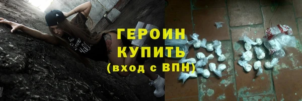 мяу мяу кристалл Нягань