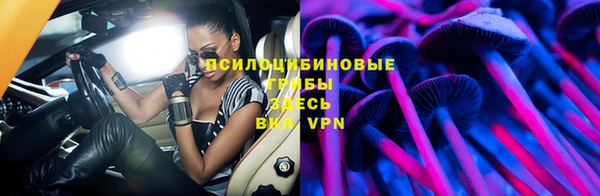 мяу мяу кристалл Нягань