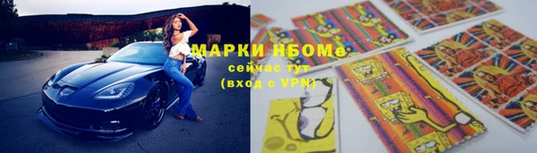 марихуана Болотное