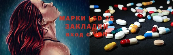 мяу мяу кристалл Нягань