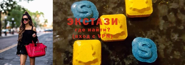 мяу мяу кристалл Нягань