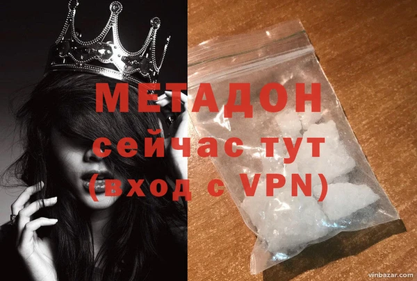 мяу мяу кристалл Нягань