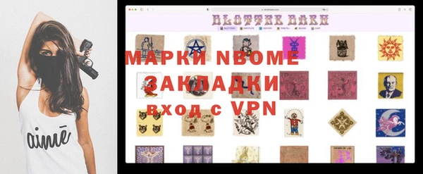 jwh Няндома