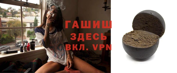 мяу мяу кристалл Нягань