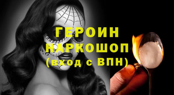 мяу мяу кристалл Нягань