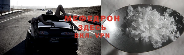 jwh Няндома