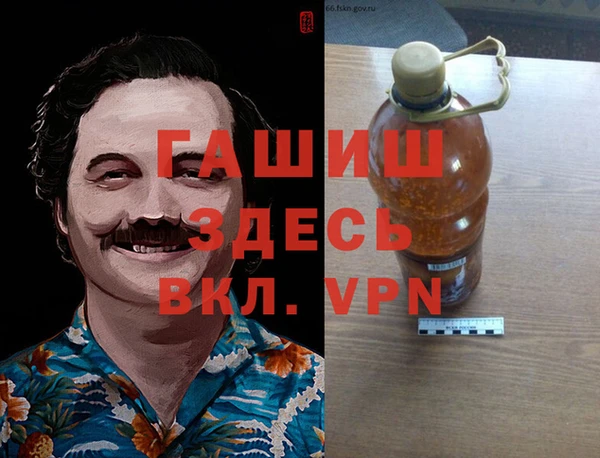 мяу мяу кристалл Нягань