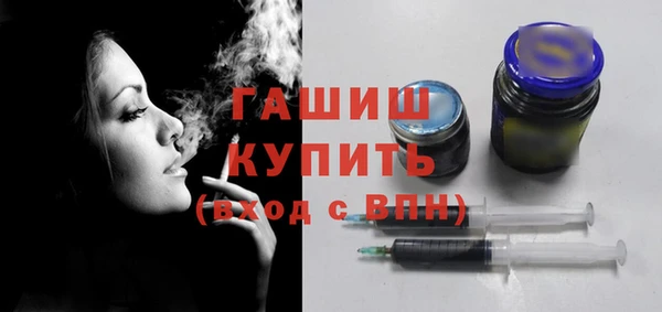 мдма Болхов
