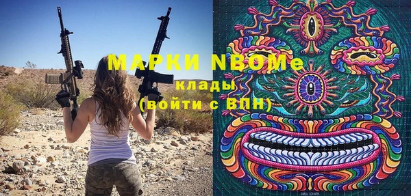мяу мяу кристалл Нягань