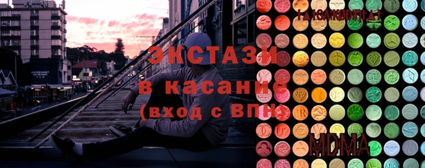 мяу мяу кристалл Нягань