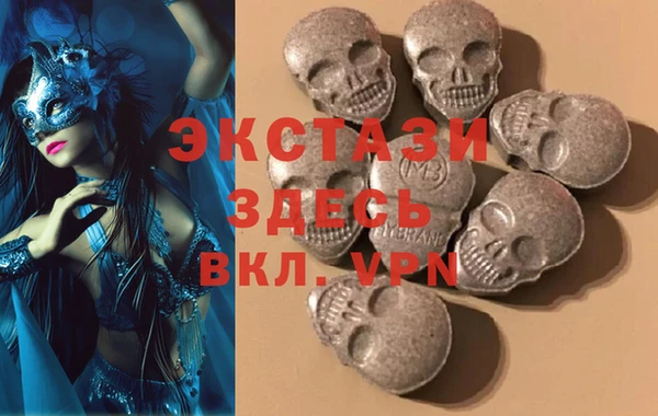 мяу мяу кристалл Нягань