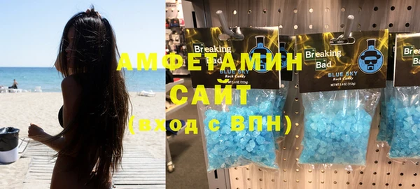 мяу мяу кристалл Нягань