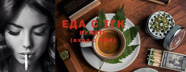 мяу мяу кристалл Нягань
