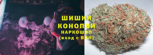 мяу мяу кристалл Нягань