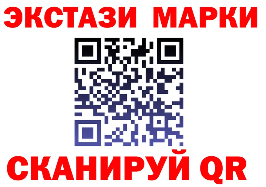 ЭКСТАЗИ TESLA как войти shop МЕГА Фёдоровский