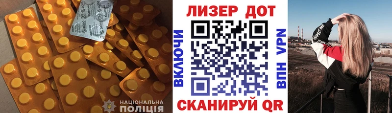 ЛСД экстази ecstasy  кракен как зайти  Фёдоровский  закладка 