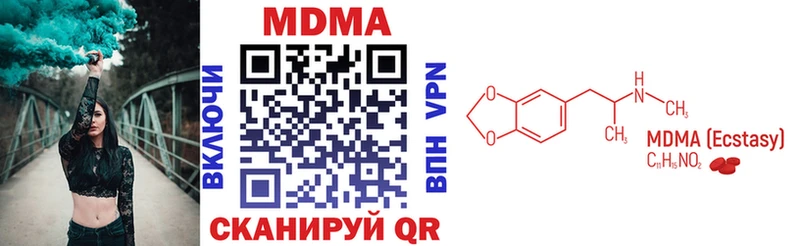МДМА Molly  Фёдоровский 