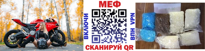 Мефедрон mephedrone  МЕГА зеркало  Фёдоровский  наркошоп 