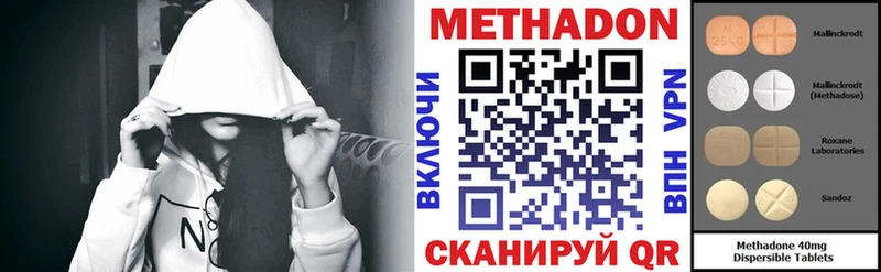 mega как войти  Фёдоровский  Метадон белоснежный 