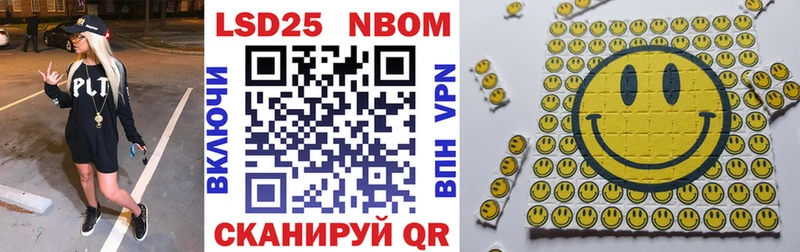 Марки N-bome 1,5мг  купить   Фёдоровский 