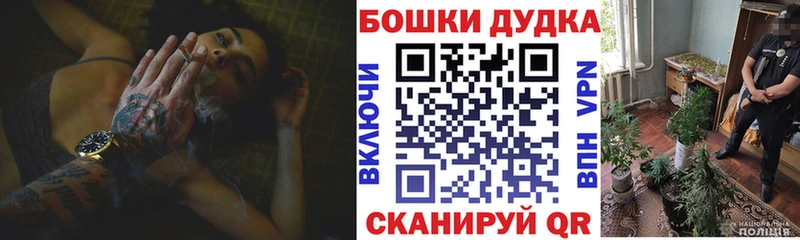 Шишки марихуана конопля  kraken зеркало  Фёдоровский 